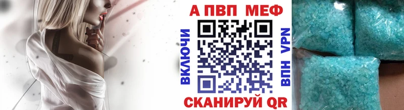 Наркошоп купить Кокаин Канабис Мефедрон APVP ГАШ Осташков