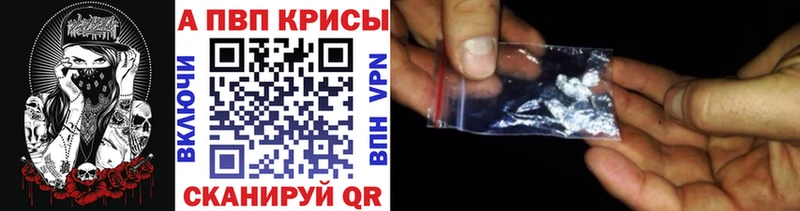 А ПВП СК КРИС  Купить где  Осташков 