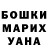 ГАШИШ гарик Mila Monsta