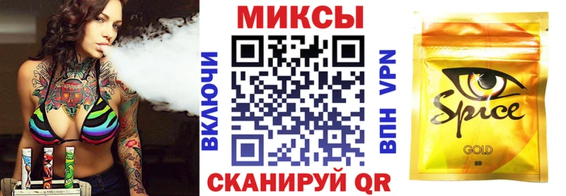 БУТИРАТ Butirat  Купить закладки  Осташков 