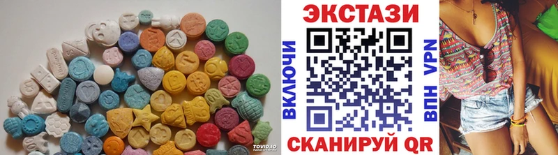 Экстази таблы  Купить где  Осташков 