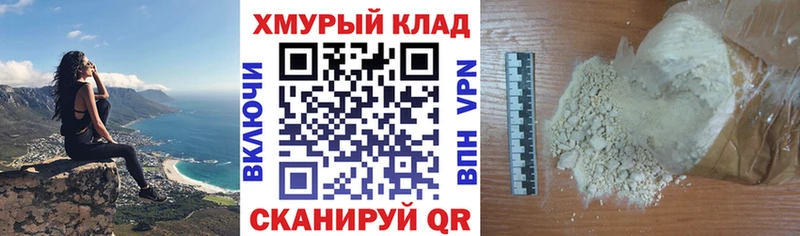 Купить закладки  Осташков  ГЕРОИН VHQ 