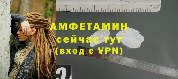 скорость mdpv Дмитриев