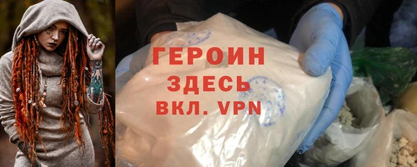 скорость mdpv Дмитриев