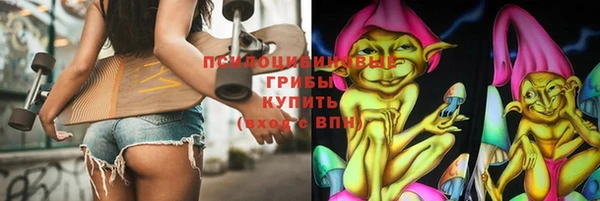 MESCALINE Дмитровск