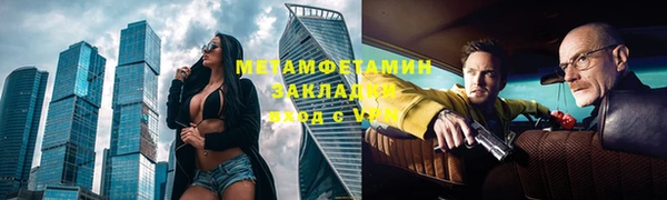 MDMA Дмитров