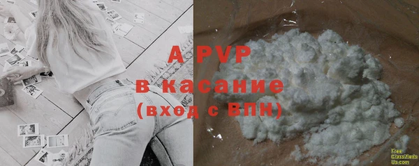 MESCALINE Дмитровск