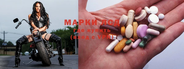 MESCALINE Дмитровск