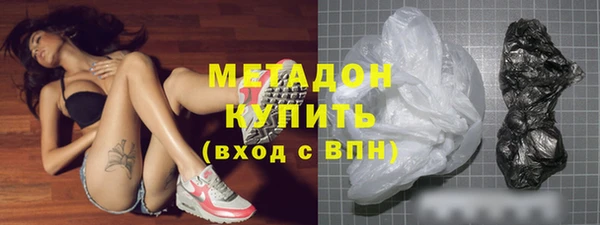 скорость mdpv Дмитриев