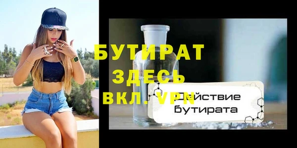 MDMA Дмитров