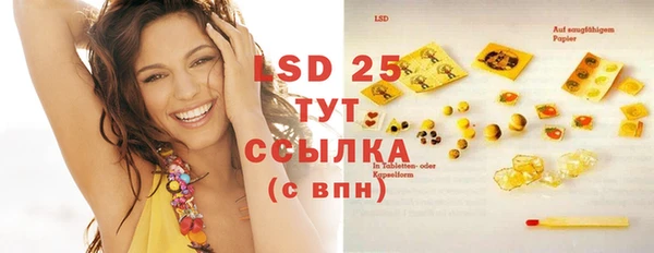 MDMA Дмитров