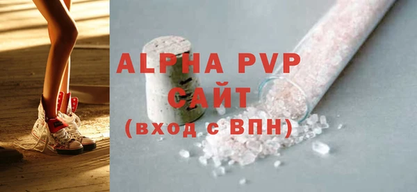 скорость mdpv Дмитриев