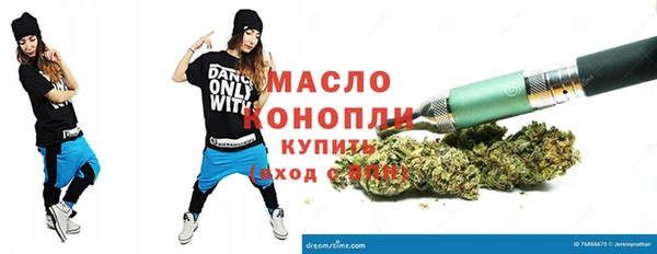 MESCALINE Дмитровск