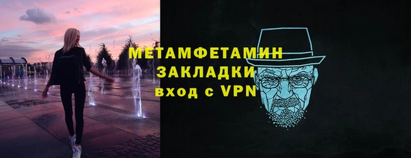 MDMA Дмитров