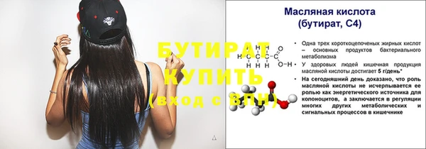 MDMA Дмитров