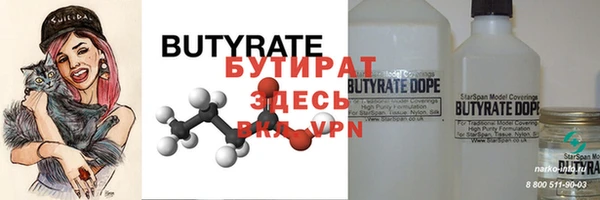 MDMA Дмитров