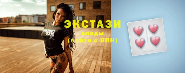 MDMA Дмитров