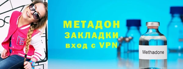MESCALINE Дмитровск