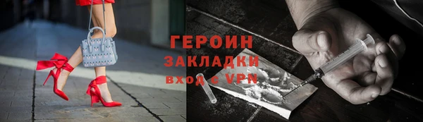 MDMA Дмитров