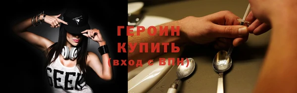 MDMA Дмитров