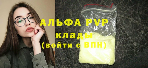 MESCALINE Дмитровск