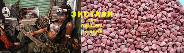 MESCALINE Дмитровск