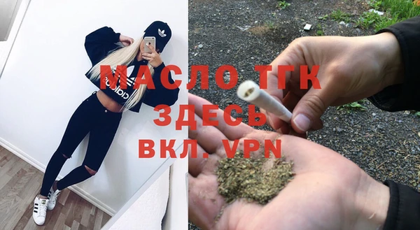 MESCALINE Дмитровск
