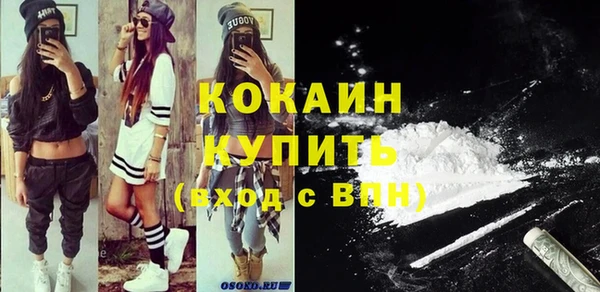 MDMA Дмитров