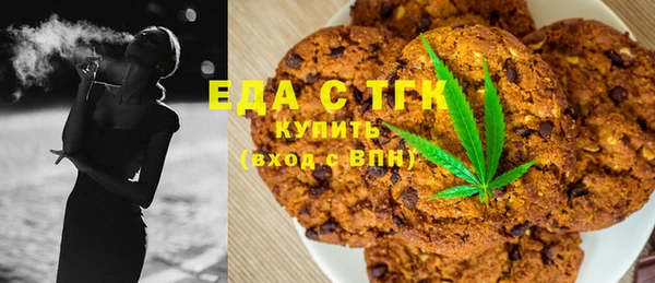 MESCALINE Дмитровск