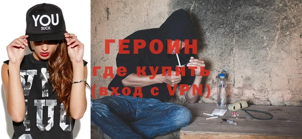 MDMA Дмитров