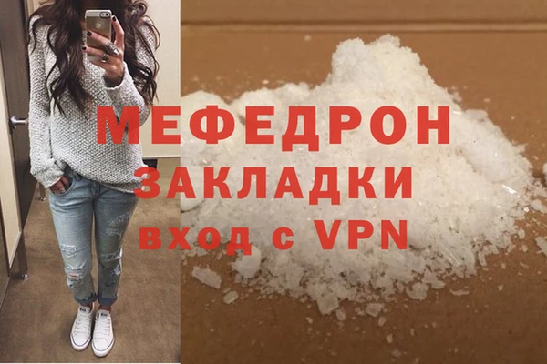 скорость mdpv Дмитриев