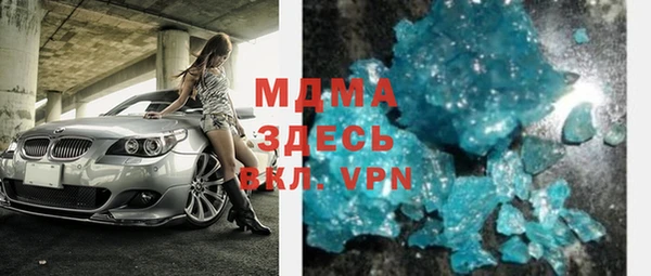 MESCALINE Дмитровск