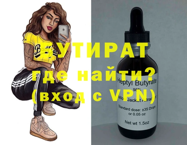 MESCALINE Дмитровск
