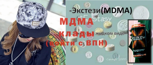 MESCALINE Дмитровск