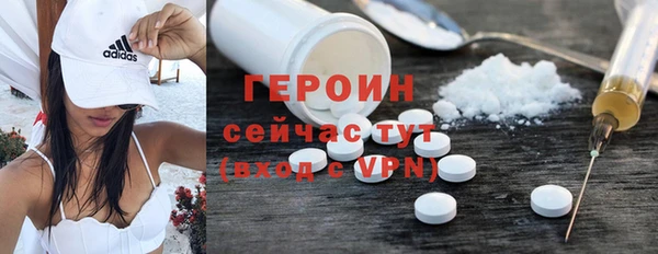 MDMA Дмитров