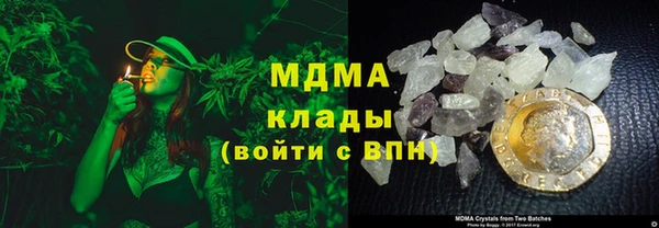 MESCALINE Дмитровск