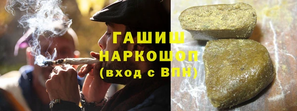 MESCALINE Дмитровск