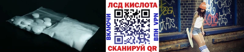 LSD-25 экстази ecstasy  Купить закладки  Осташков 