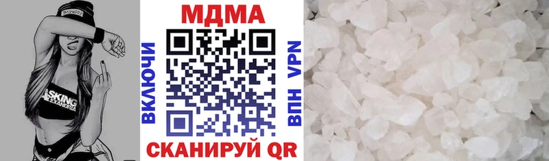 MDMA молли  Купить  Осташков 