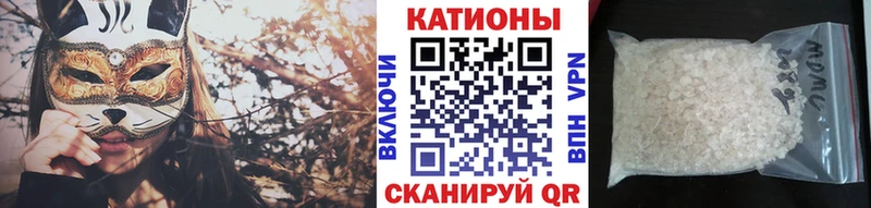 Мефедрон мука  Купить где  Осташков 