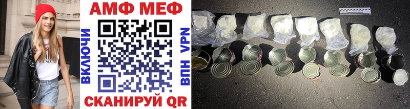 Купить где  Осташков  Первитин витя 